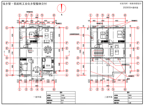 1684309552187496.png 微信圖片_20230512142609.png